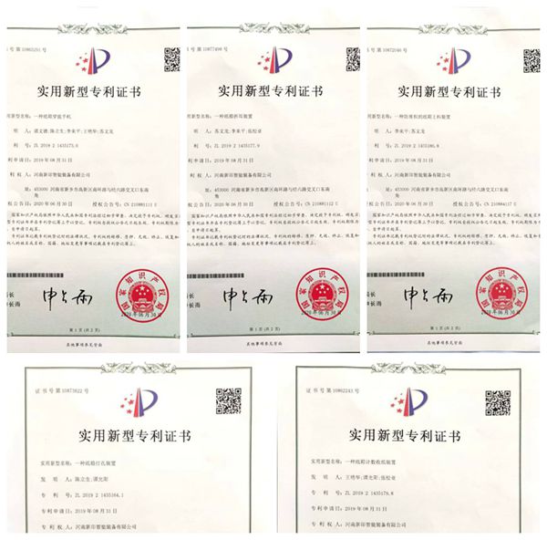 專利設(shè)計(jì)，品質(zhì)精良——新印自動(dòng)穿提手機(jī)近期專利證書展示